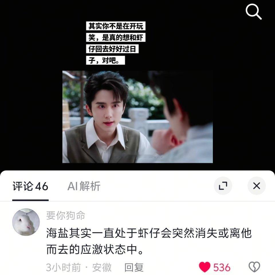 不要你离开🥺 