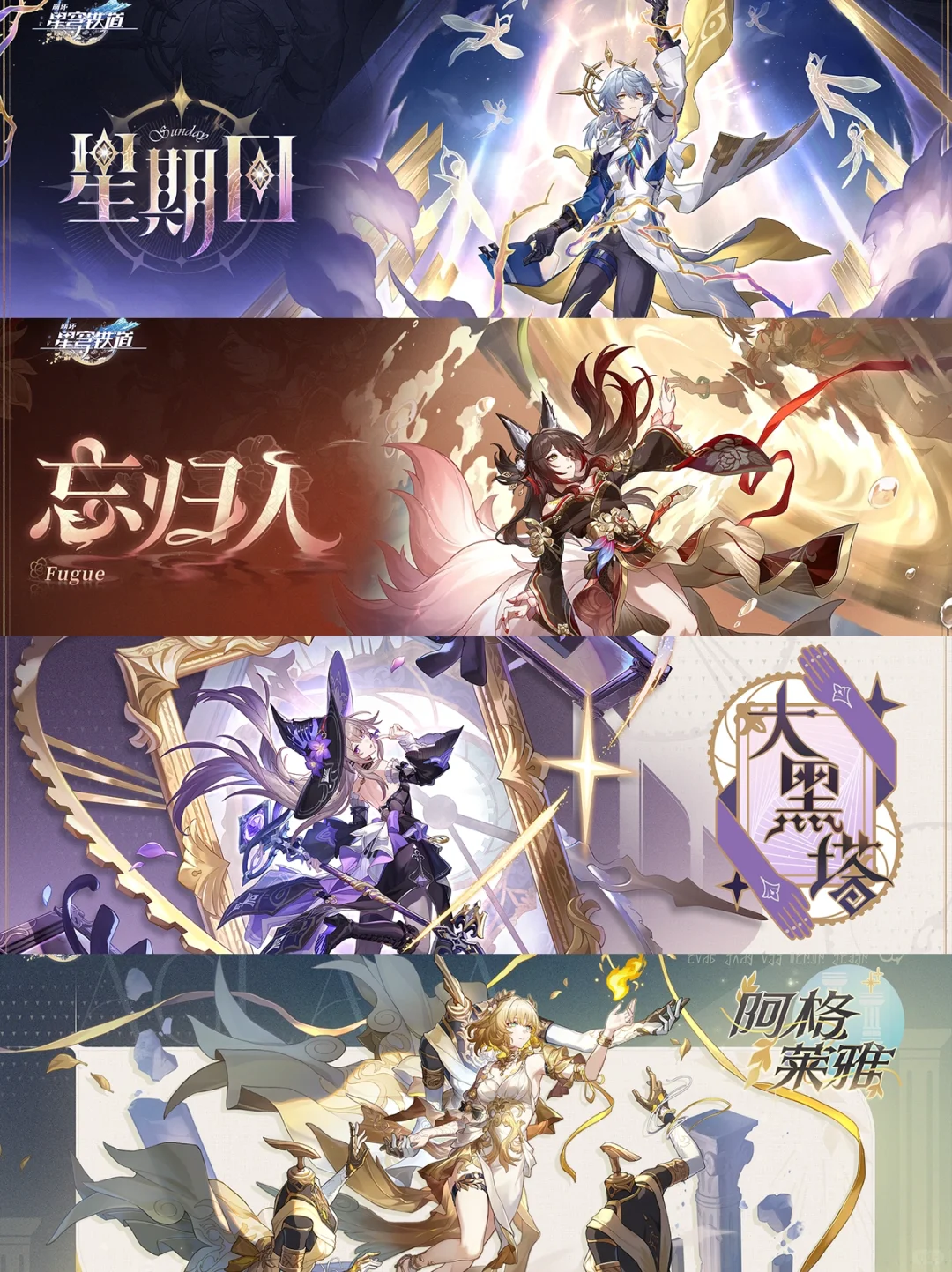 2.7至3.0版本全角色抽卡必备神器！