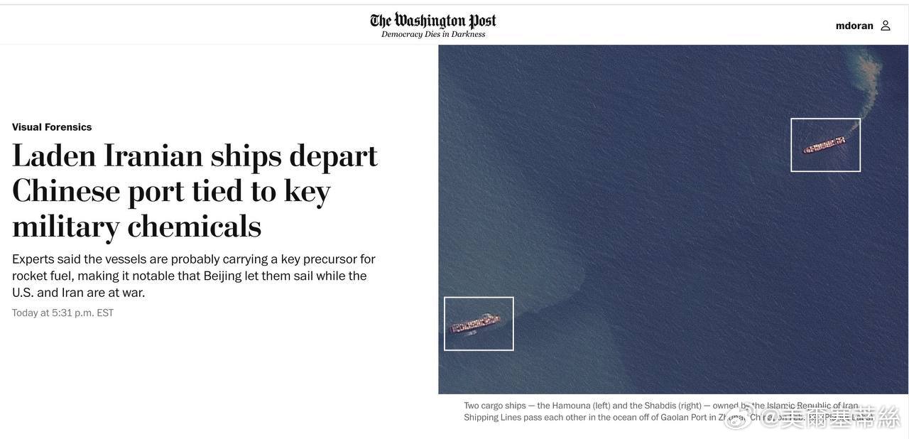 《華郵》報道兩艘受制裁的伊朗船隻從~~高蘭化工港出發，船上裝載著據信是高氯酸鈉的