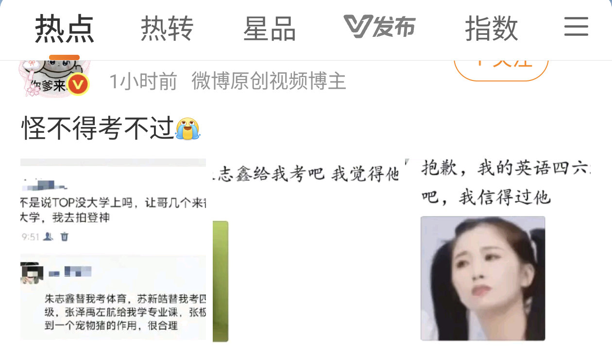 哎……587.5！哎……more and more good！哎……see yo