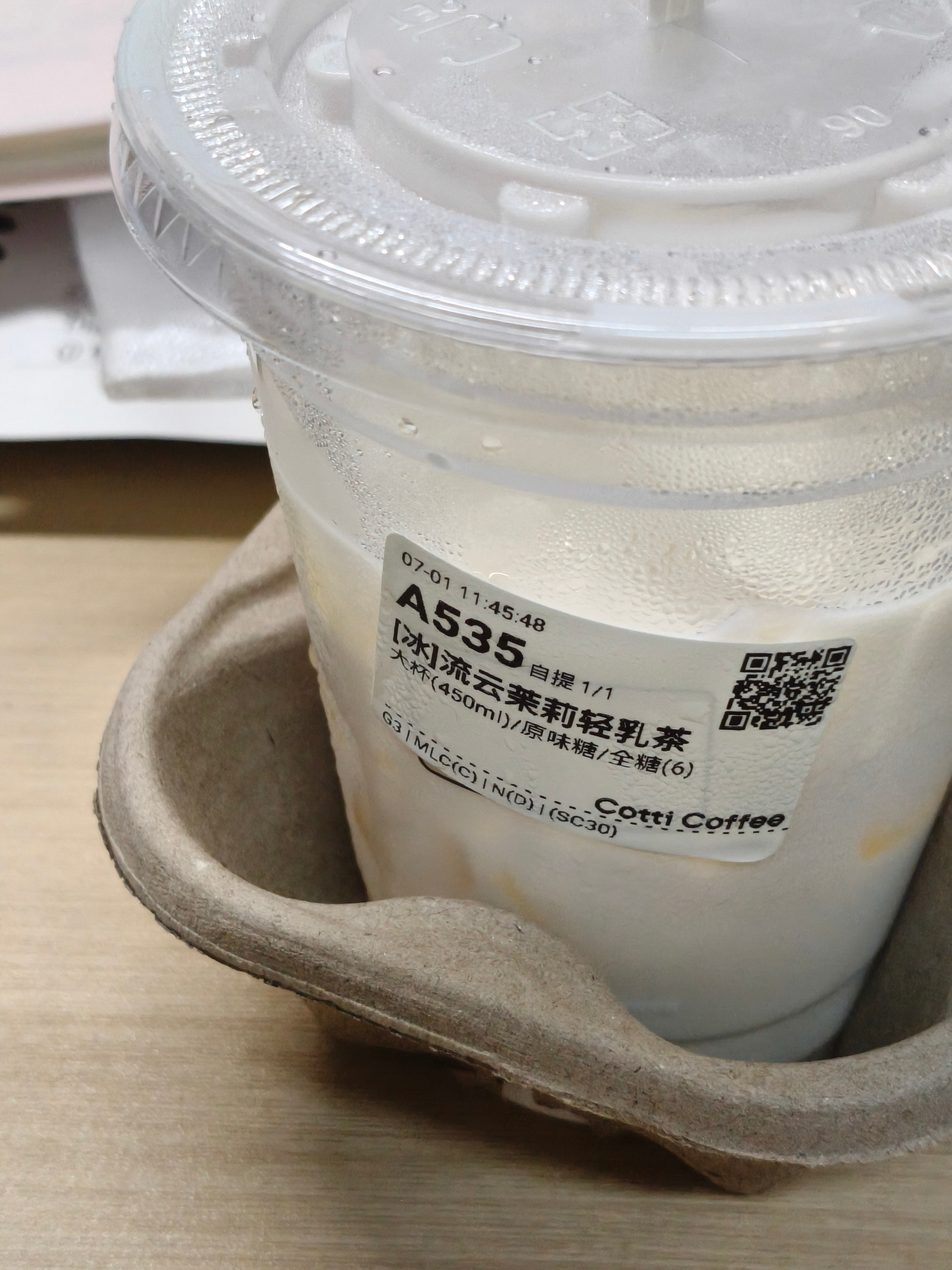 我嘞个盗版云岭茉莉。 