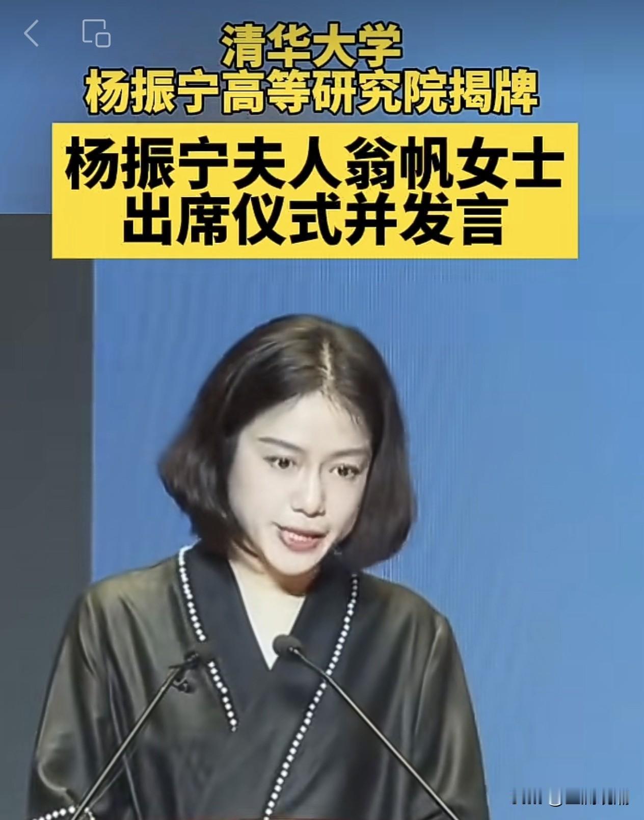 翁帆女士的气质比之前变了好多，根本不像一个50岁的女人…