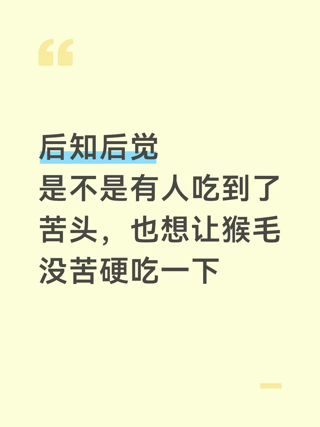 我说猴毛们这和咱们没关系啊没关系