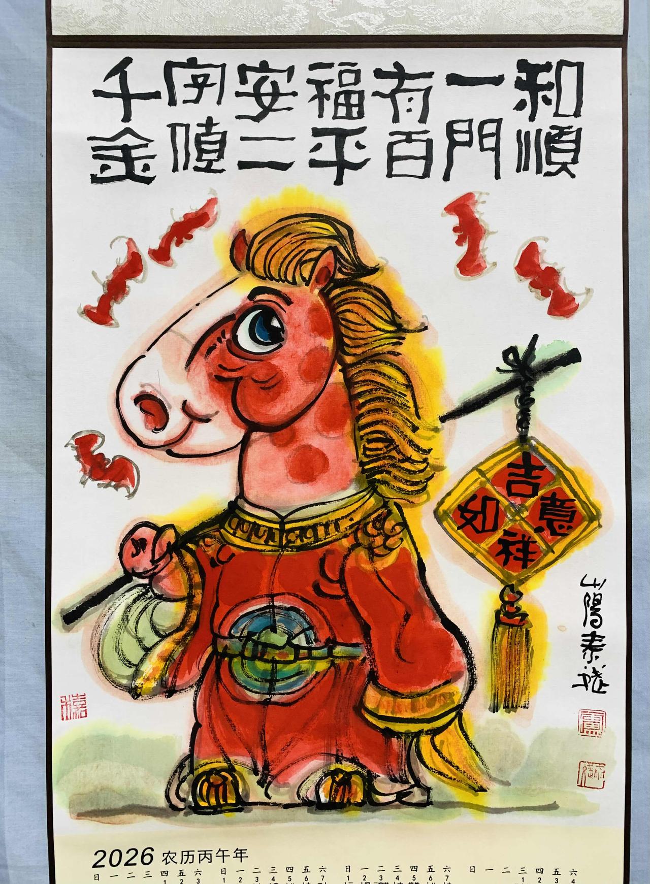 Chinese knot，听孩子背书，学会了这个英语单词[鼓掌][鼓掌]国画 漫