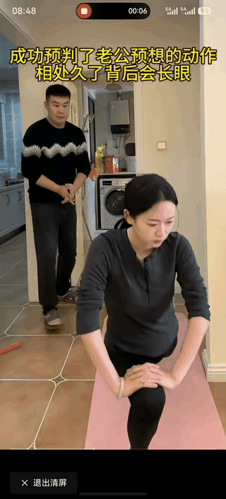 应该是前面有镜子[捂脸][捂脸][捂脸]