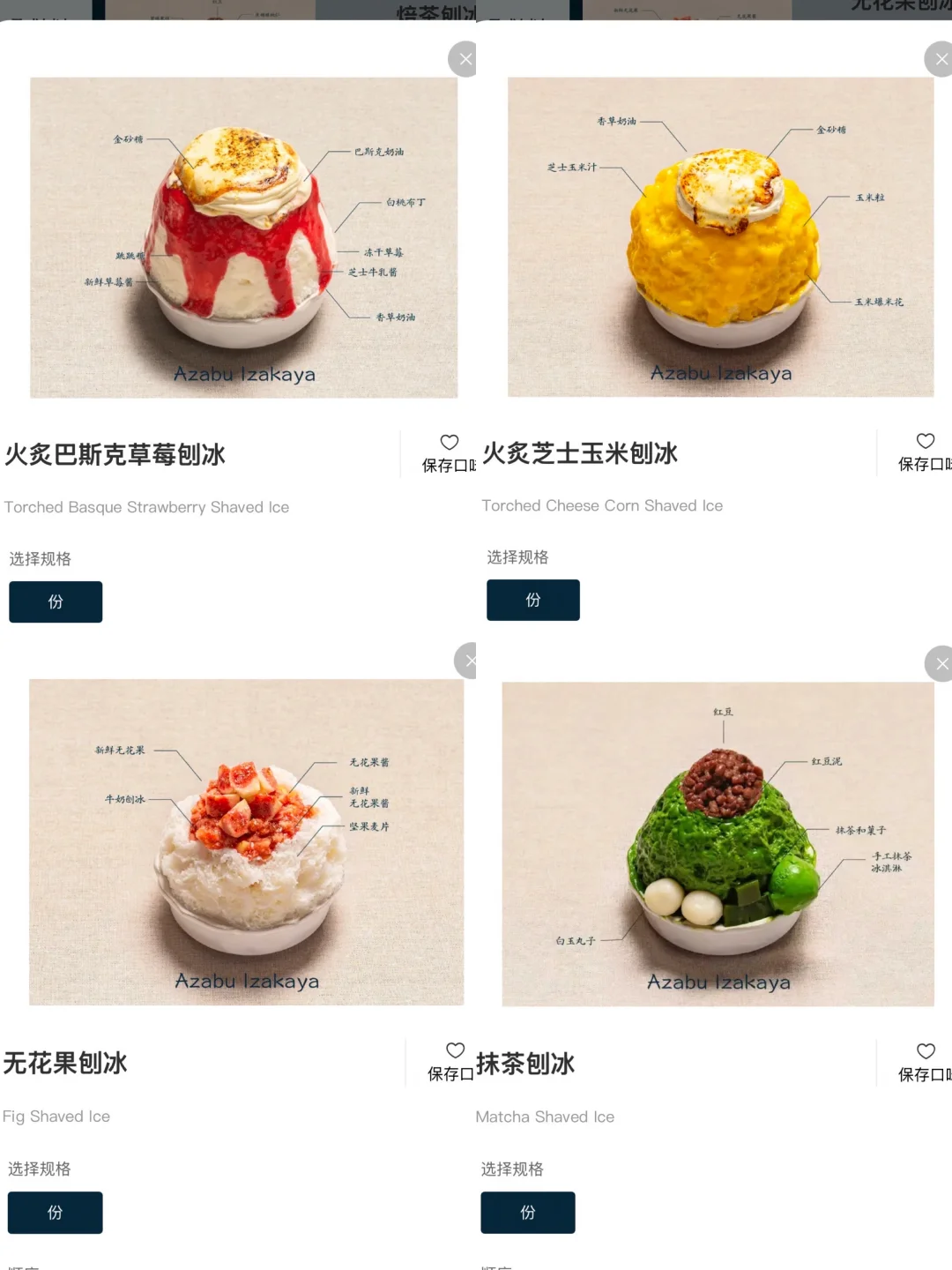 确实是长沙no1好吃的！！