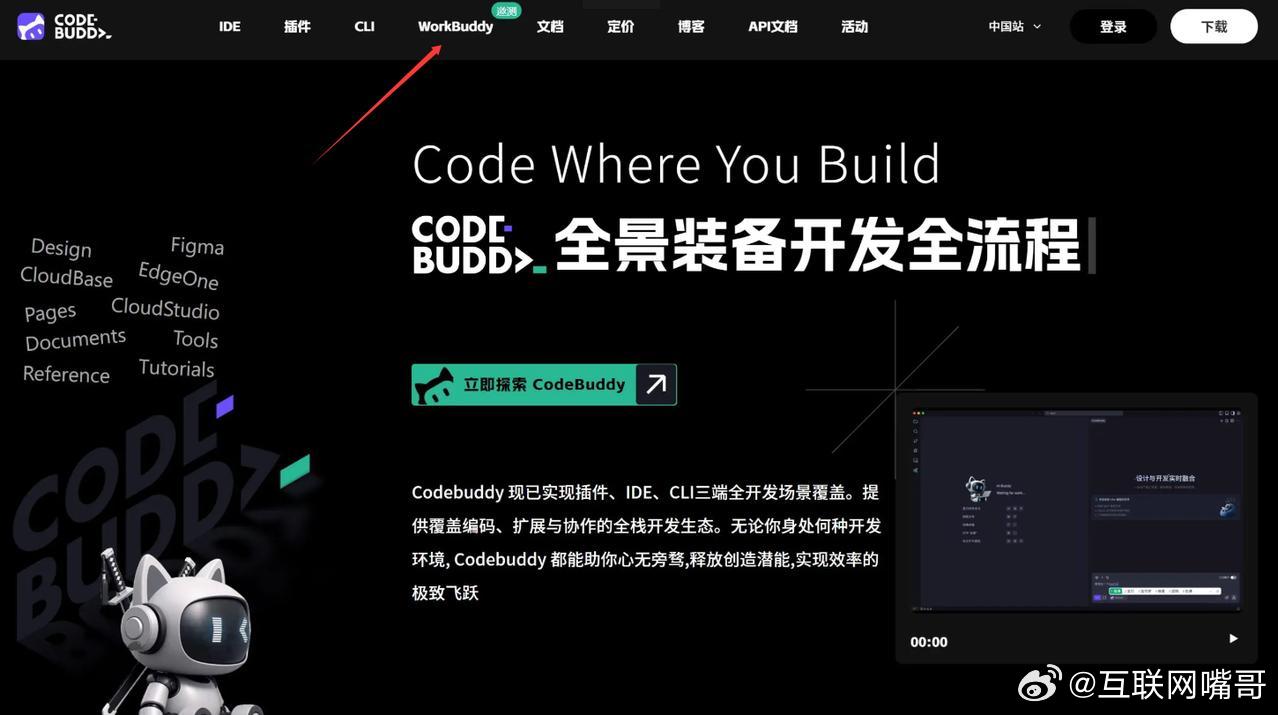 腾讯AI终于找到了逆风翻盘的破局点！众所周知，腾讯最大的本事，就是先抄袭，再超越