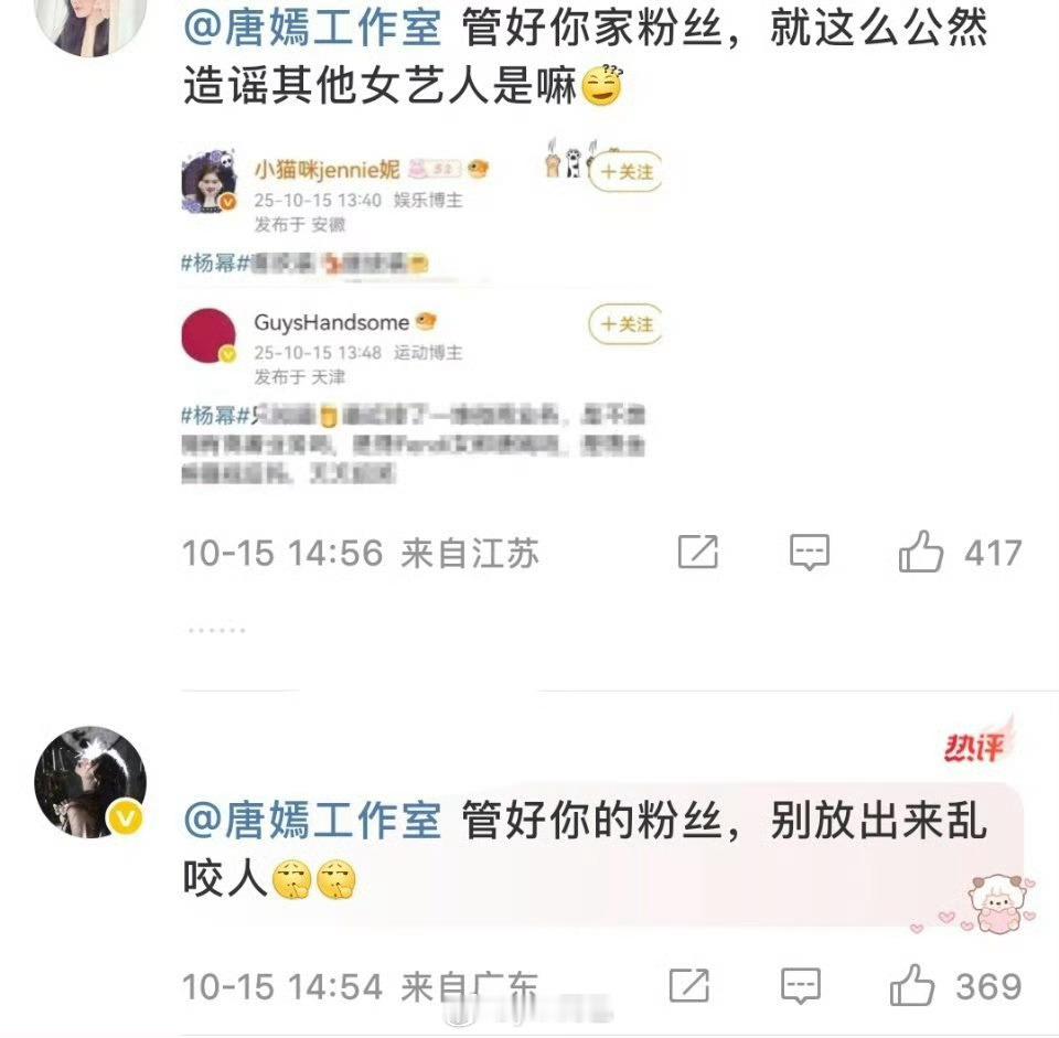 老幂粉去屠🍬粉干嘛？？？ ​​​