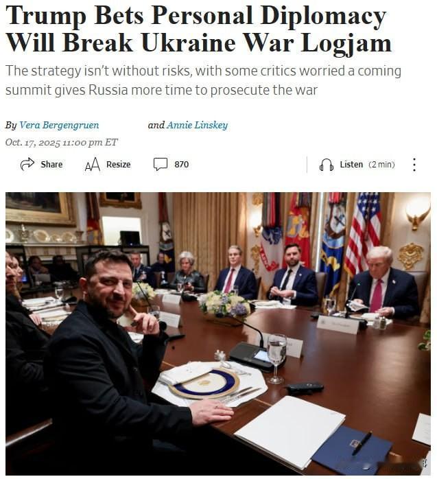 🇺🇸🇷🇺🇺🇦据美国《华尔街日报》报道，美国总统特朗普对乌克兰施加更大