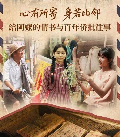 《给阿嬷的情书》的N个想不到：
一是投资仅1400万元，却获得15个亿票房收入的
