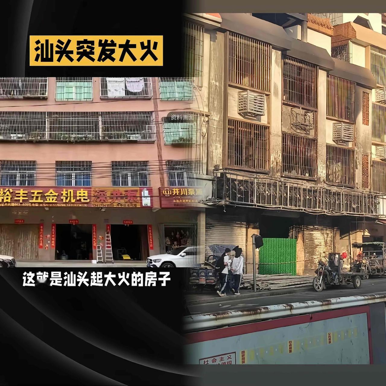 看汕头火灾那栋房子的照片，心里揪得慌[流泪]
窗户上全是焊死的防盗网，看着像护家