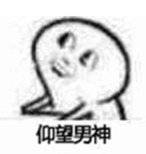 十日剧组每个月就这样看男神请假 