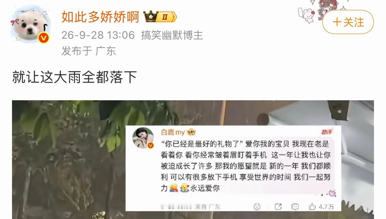 温乳液对着盘靓条顺的女顶对比自家五花肉又破防了，闺蜜和朋友之前，要先搞明白🍍是