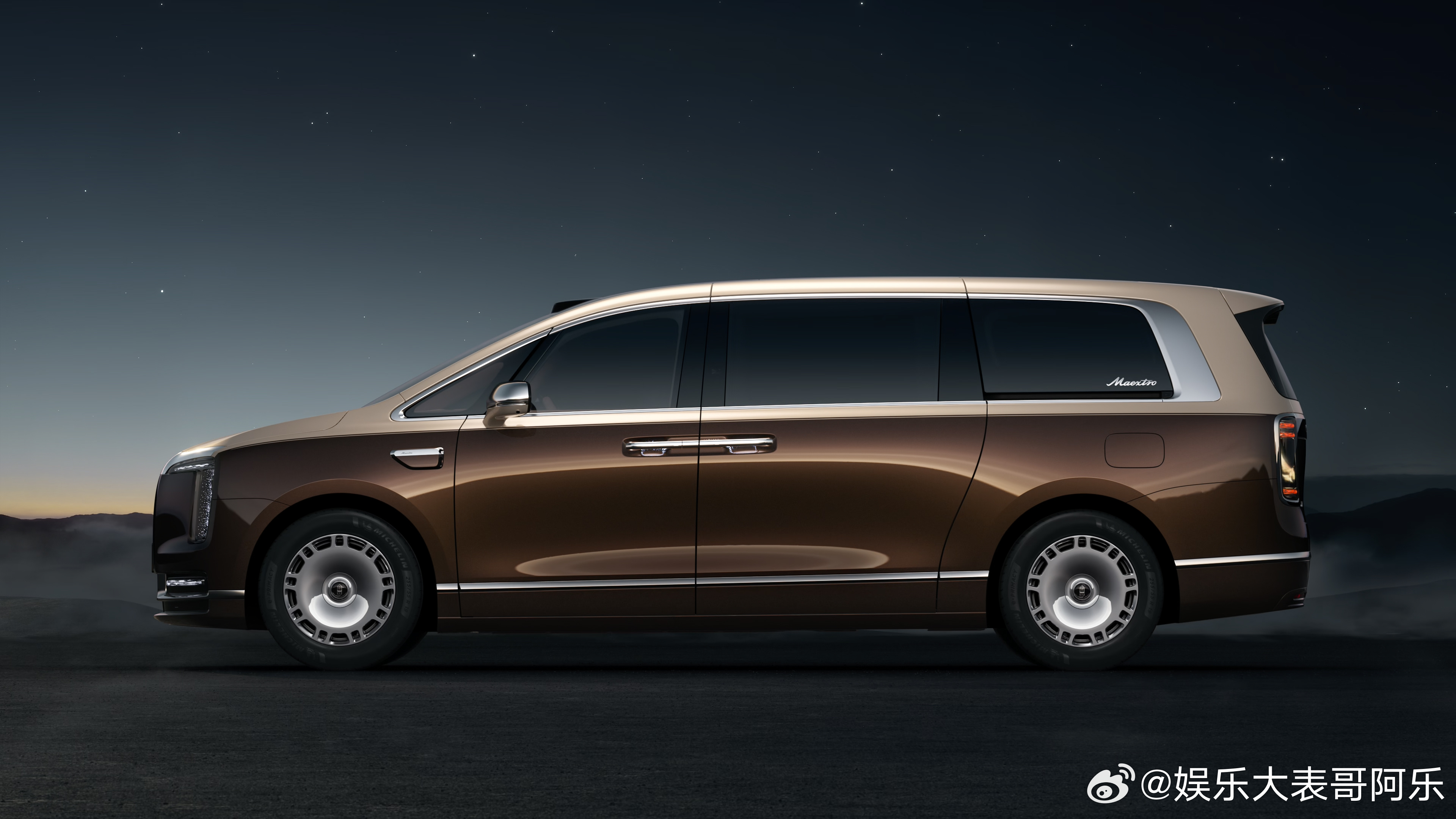 尊界品牌盛典将亮相MPV车型首款国产百万级MPV即将亮相 尊界V800将于6月2