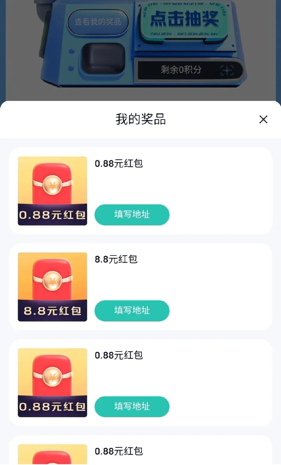 #随手拍张照#
这几天征文没流量，还有五六个没完成，着急也没用，也急不来，那就多