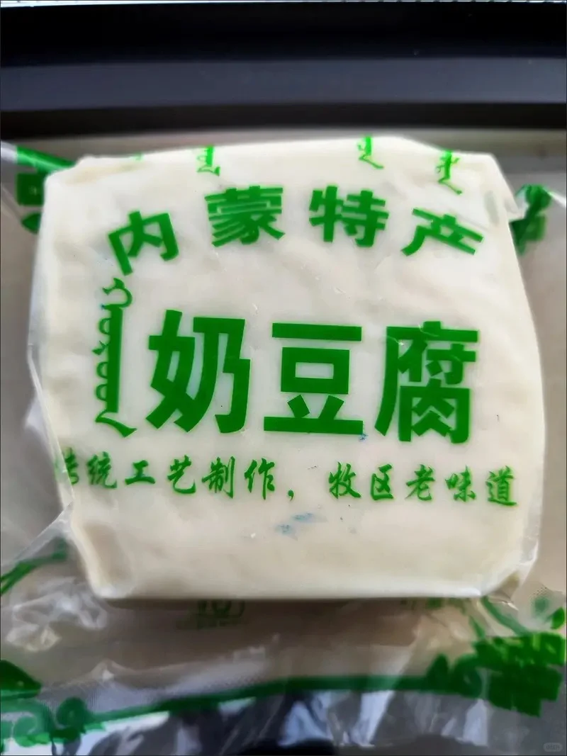 食品生0添加减脂特产分享(20/100)㊙️