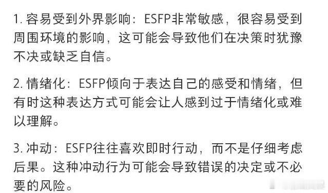 狠狠懂王鹤润这种崩溃，做选择本来就很困难，并且在有自己倾向选择队友的情况下还要听