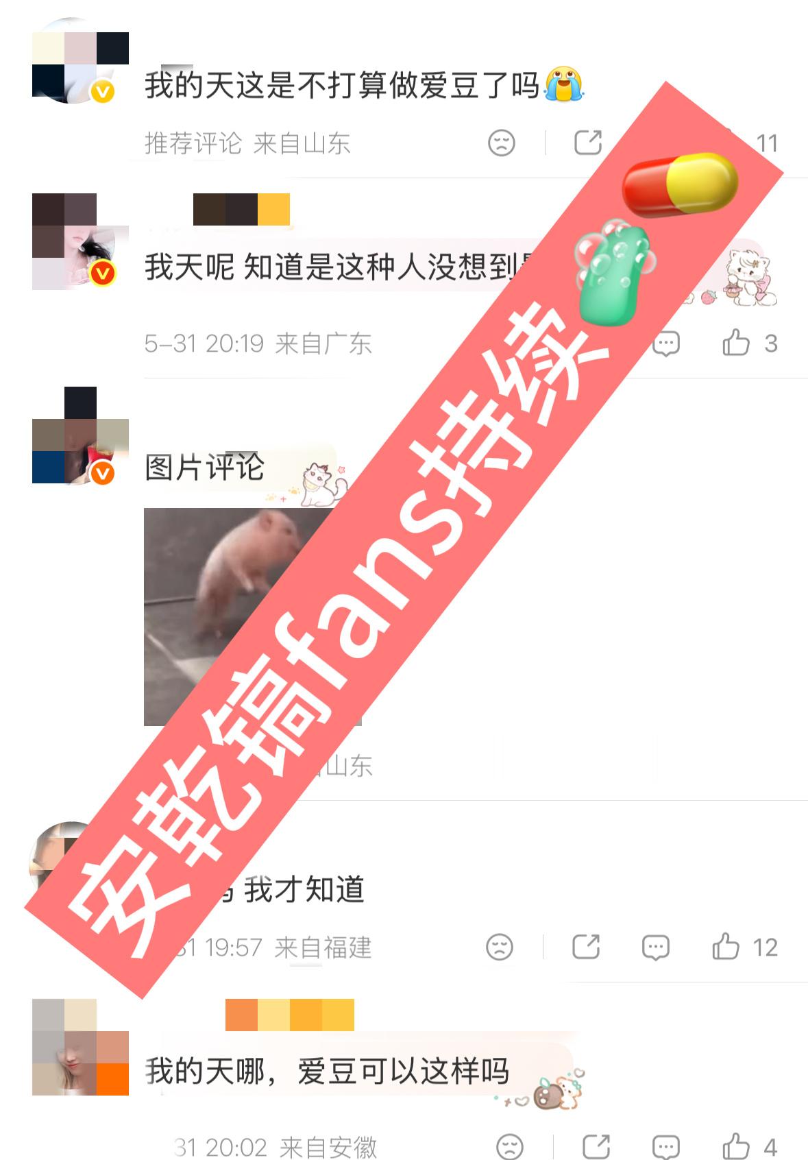 金主训  想说一下今天的黒rs事件明明是一件很明显的🧼💊帖子，正常的下班打车