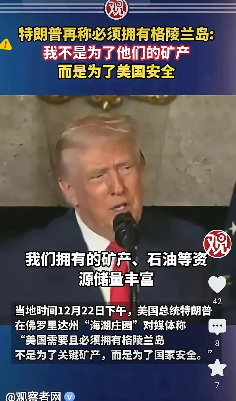 快讯！
就在刚刚，
一边高喊“规则”，一边伸手要别人的地盘，这才是某些人口中的秩