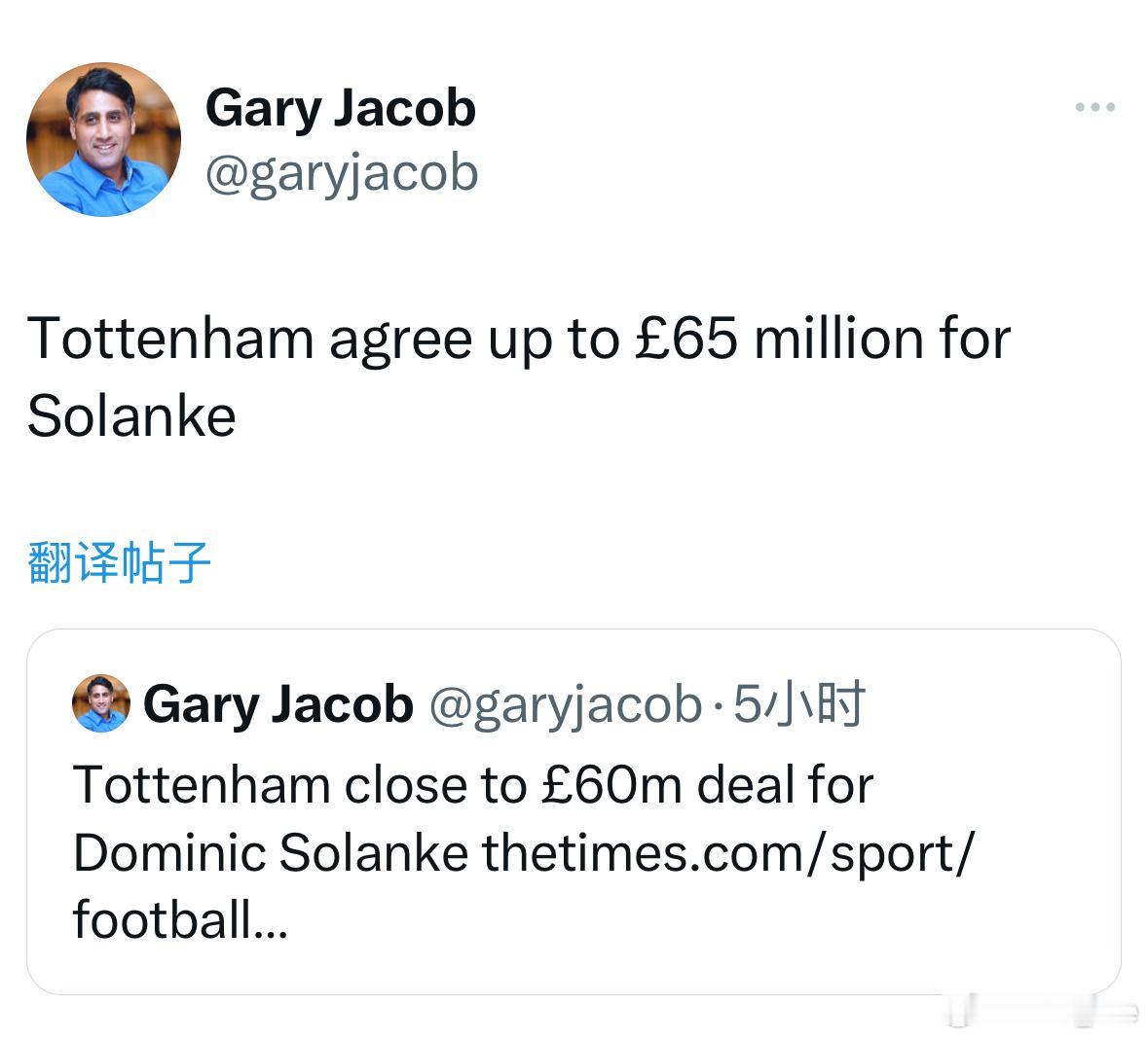 【前绯闻目标】GaryJacob：热刺就Solanke和伯恩茅斯达成一致，总价可