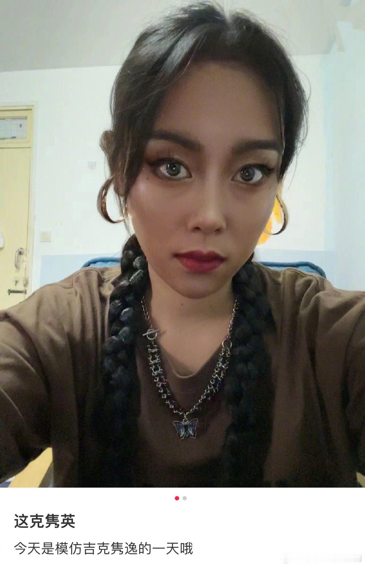 #这英cos吉克隽逸# 这英cos，笑不活了，这克隽英哈哈哈哈哈！ ​​​