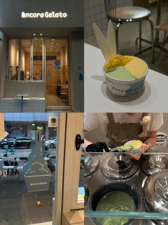 西安｜Ancora gelato