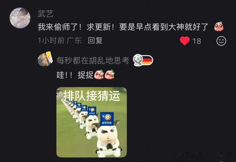 后续还跑去请教竞猜大佬想“洗白”反向buff，网友调侃他看好哪队哪队危险，反差喜