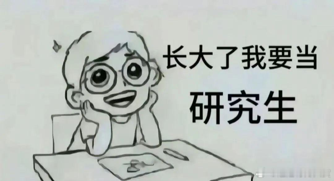 开完组会再来太真实了 研究生牛马 ​​​