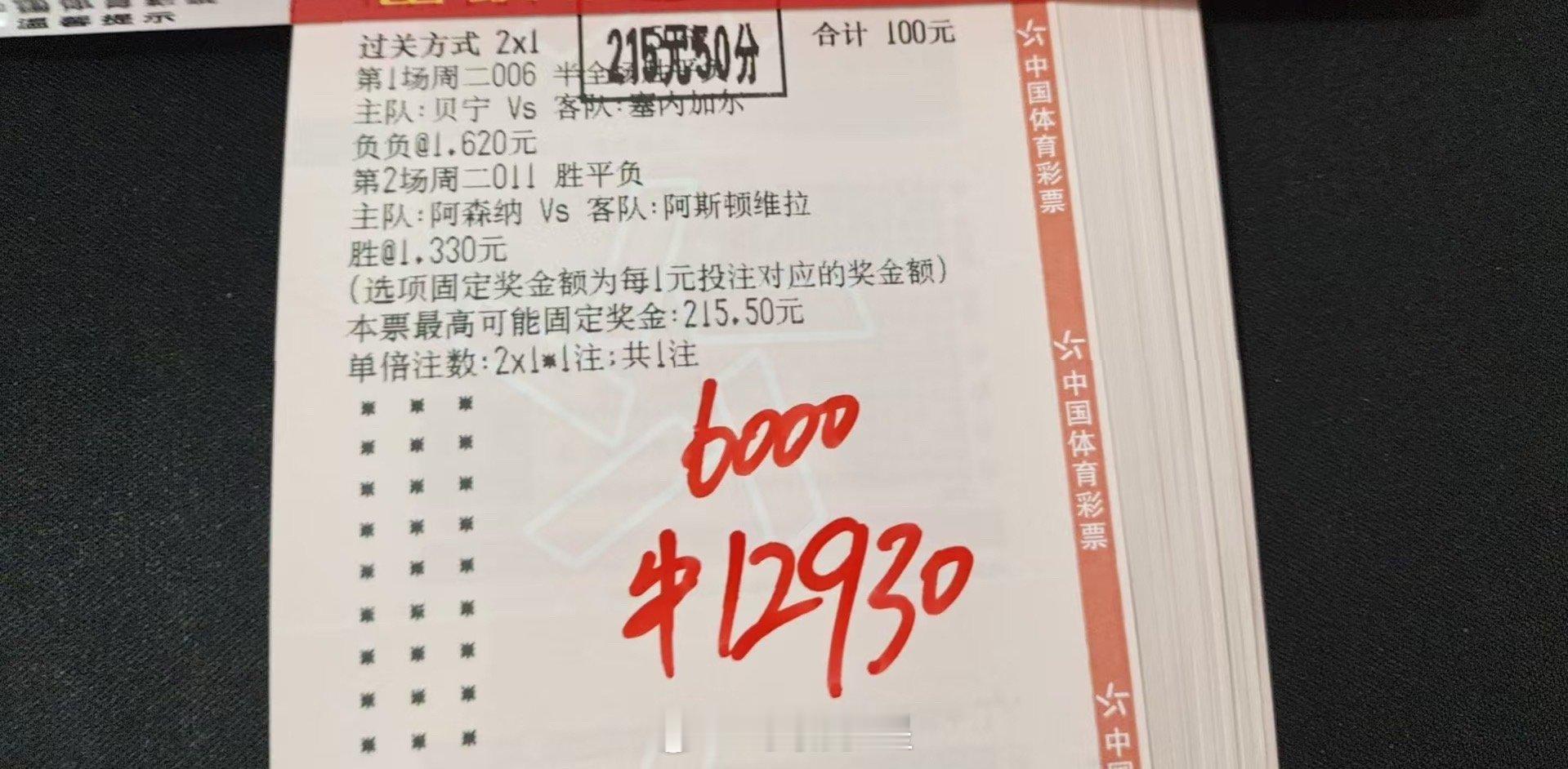 保持热爱，奔赴山海；眼里有光，脚下有路，未来便充满无限可能。 