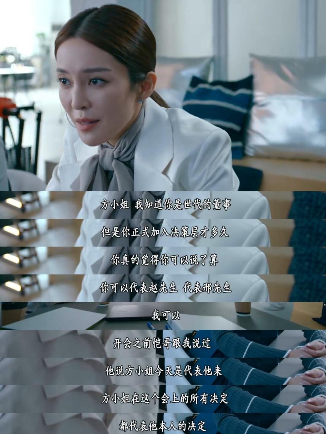 全员都是野心勃勃的事业脑！没有悬浮套路，职场对决看得人热血沸腾，港剧商战片登录卫