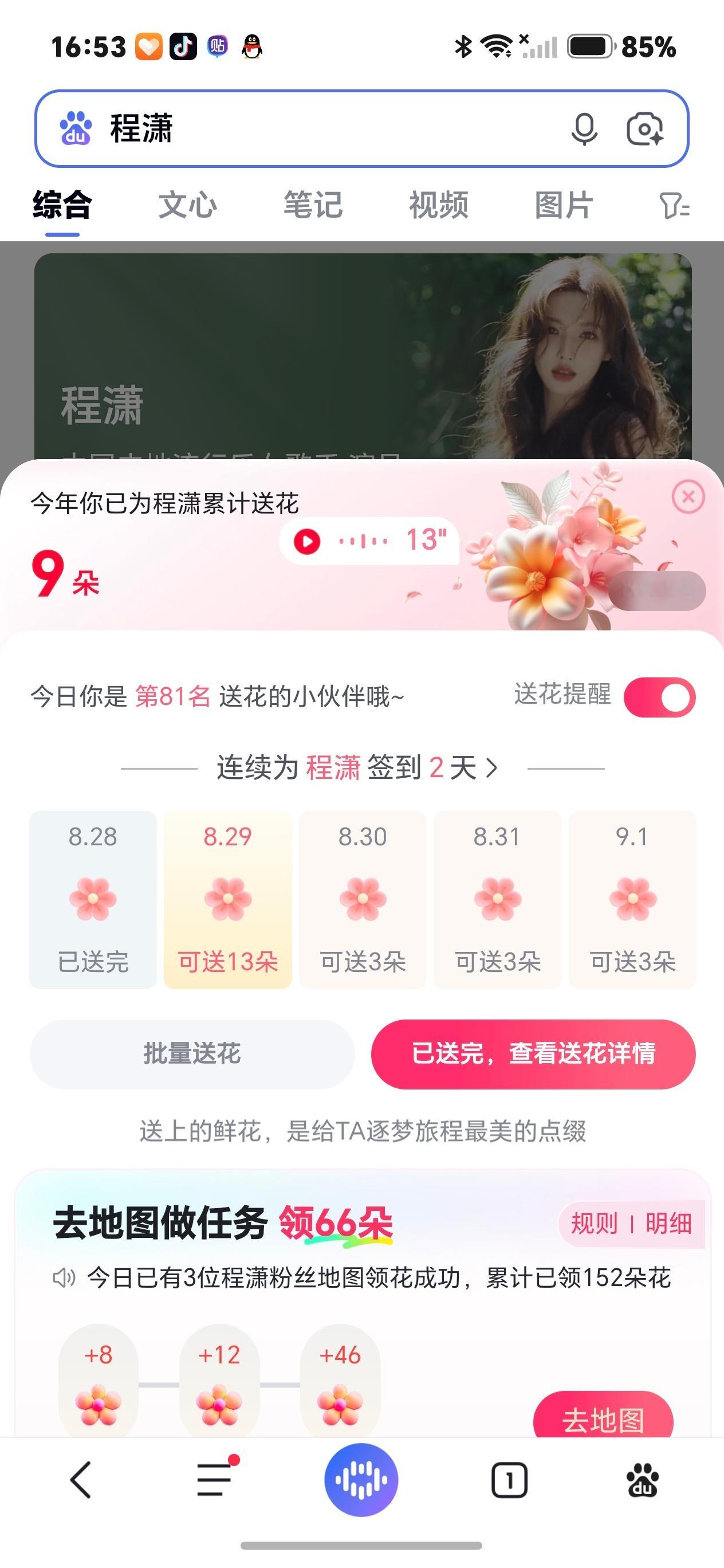 260828 ​​​