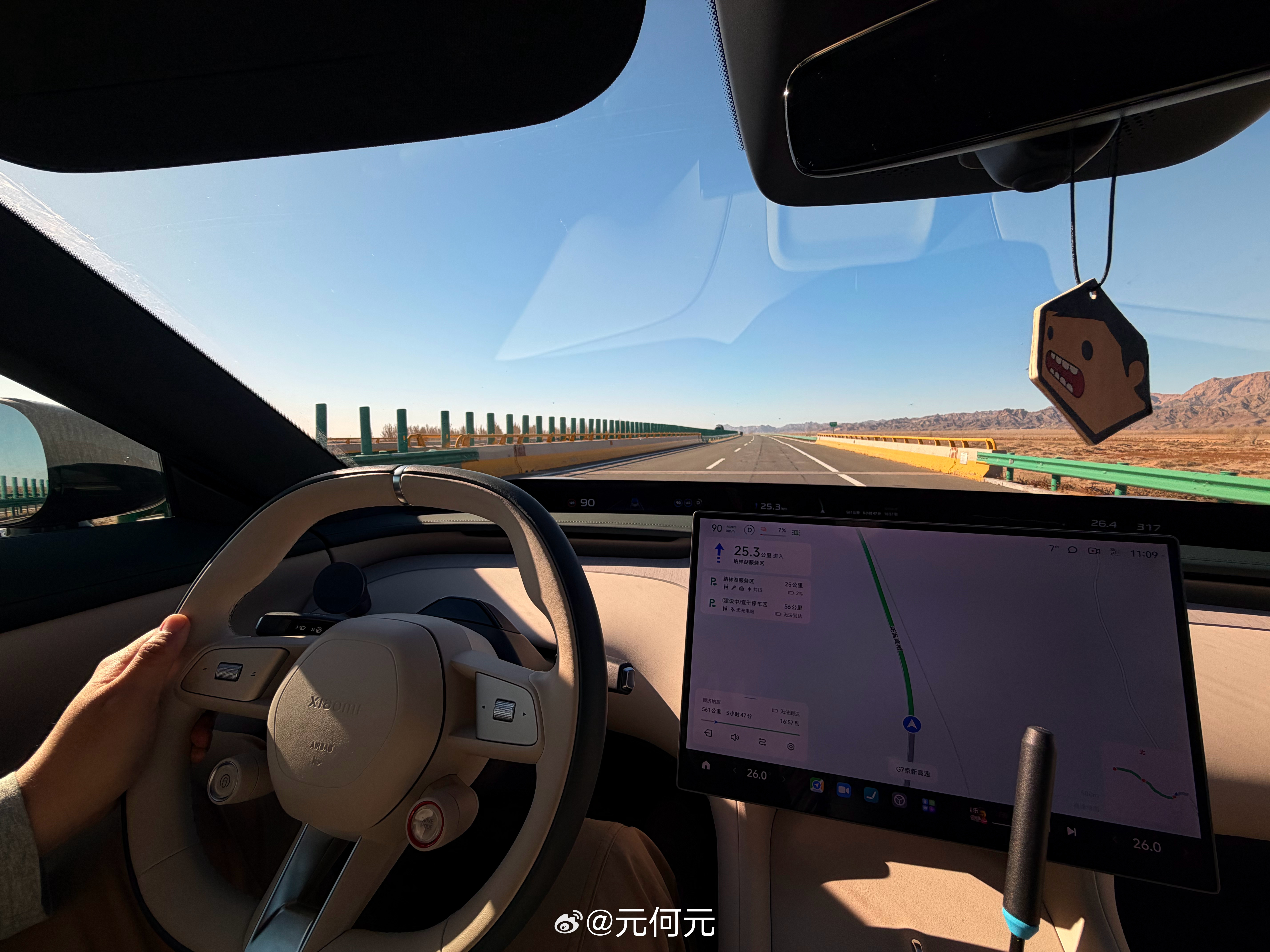 今天要开到额济纳旗，从呼市往西，一路上也没啥然充电焦虑，开到下一个充电站只剩3%