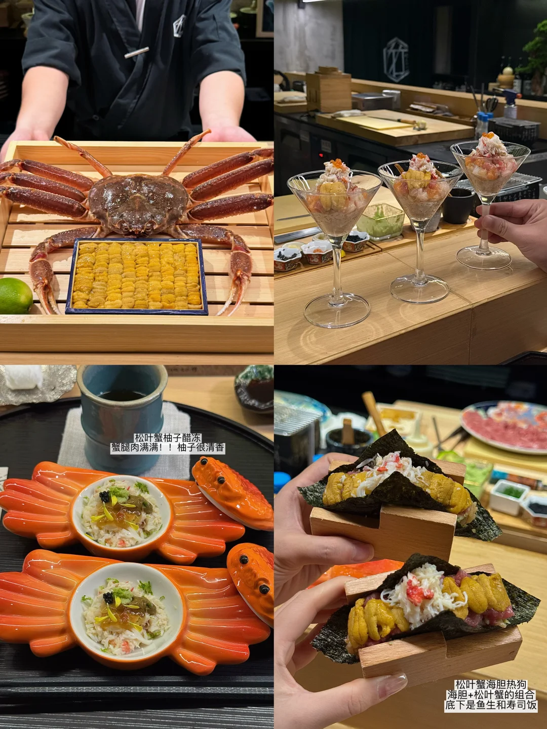 佛山新的！！！秋日漂亮日料🍣…（不贵