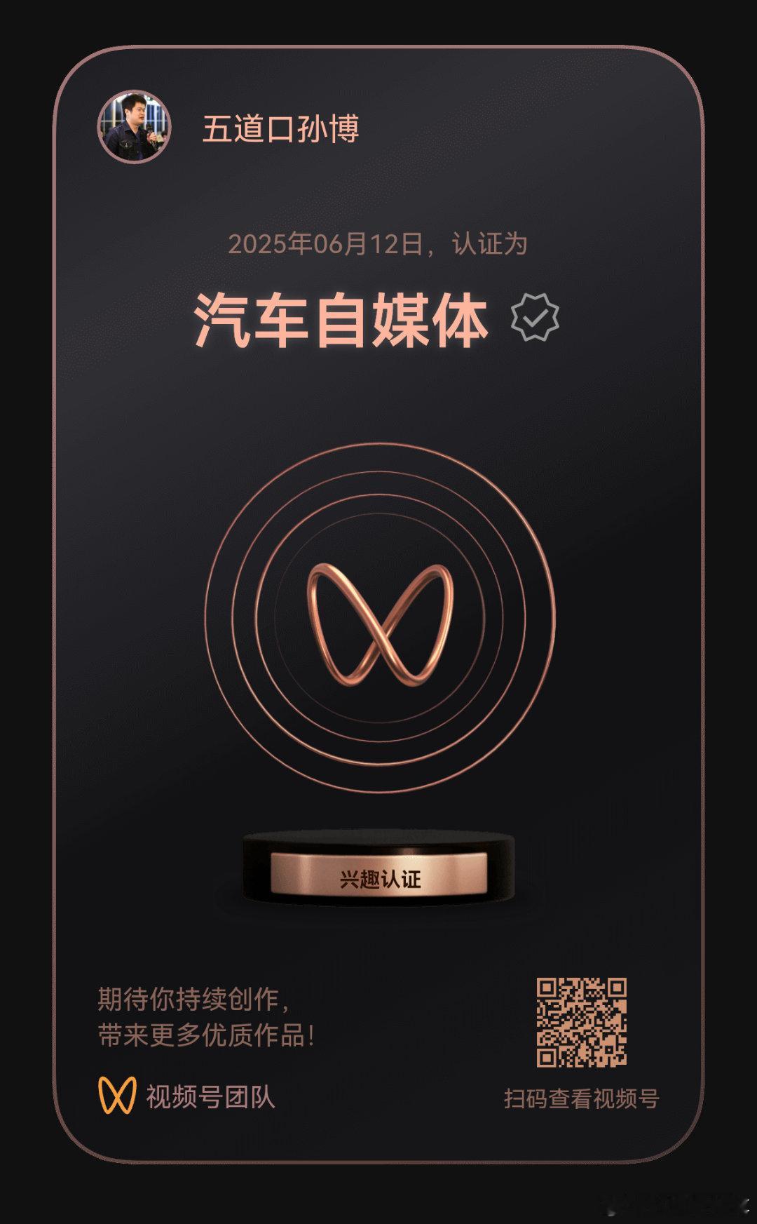文体两开花？不容易[心][心][心]大V聊车 ​​​