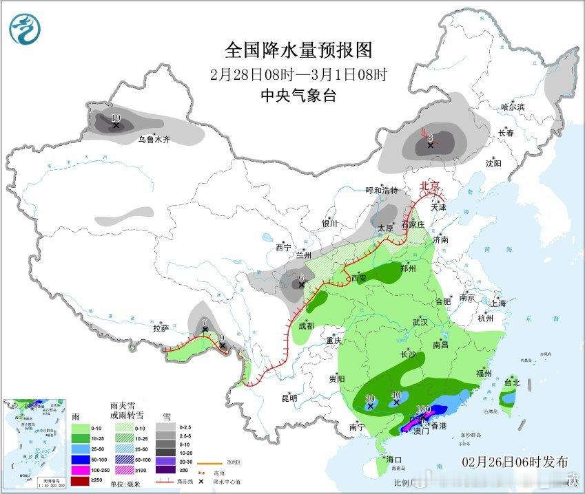 【雨雪】昨天到今晨，内蒙古东部和黑龙江西部等地出现降雪，加格达奇出现暴雪。今晨8