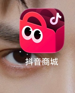 这里可以刷到50的券 或者去红果app 看剧中间会弹广告罗云熙三式首位全球品牌代
