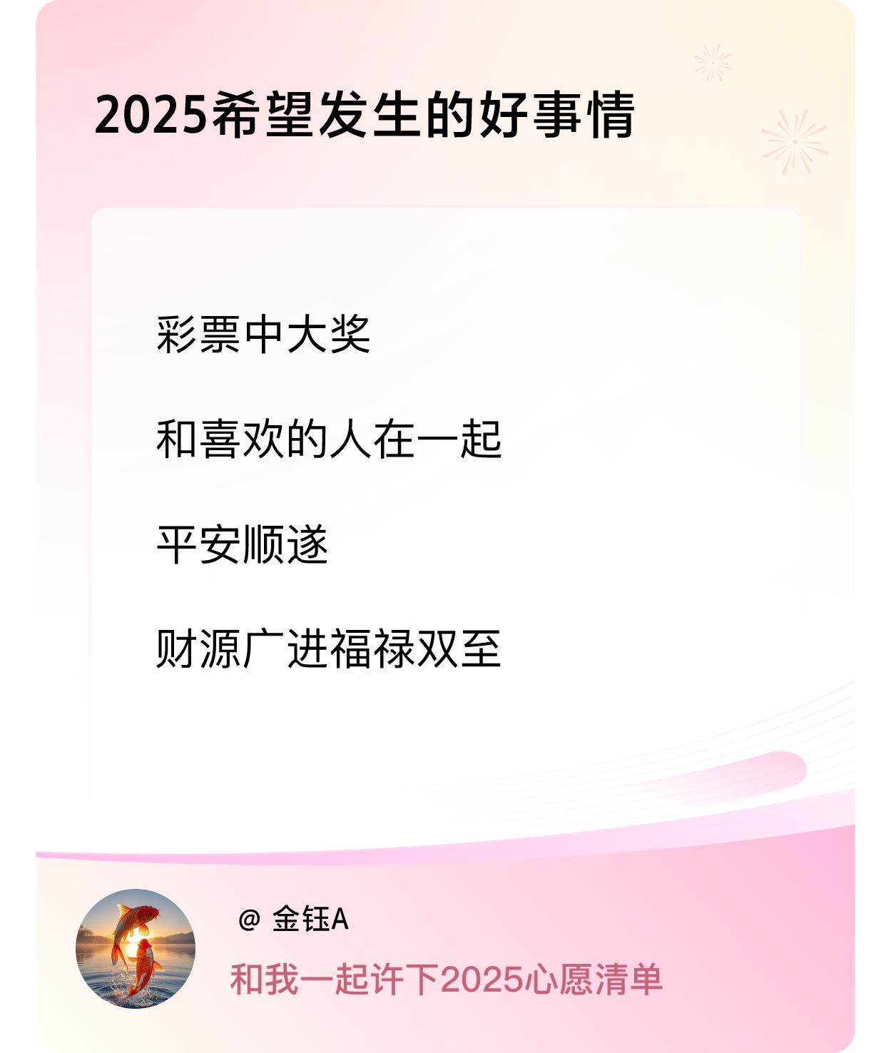 ，戳这里👉🏻快来跟我一起参与吧