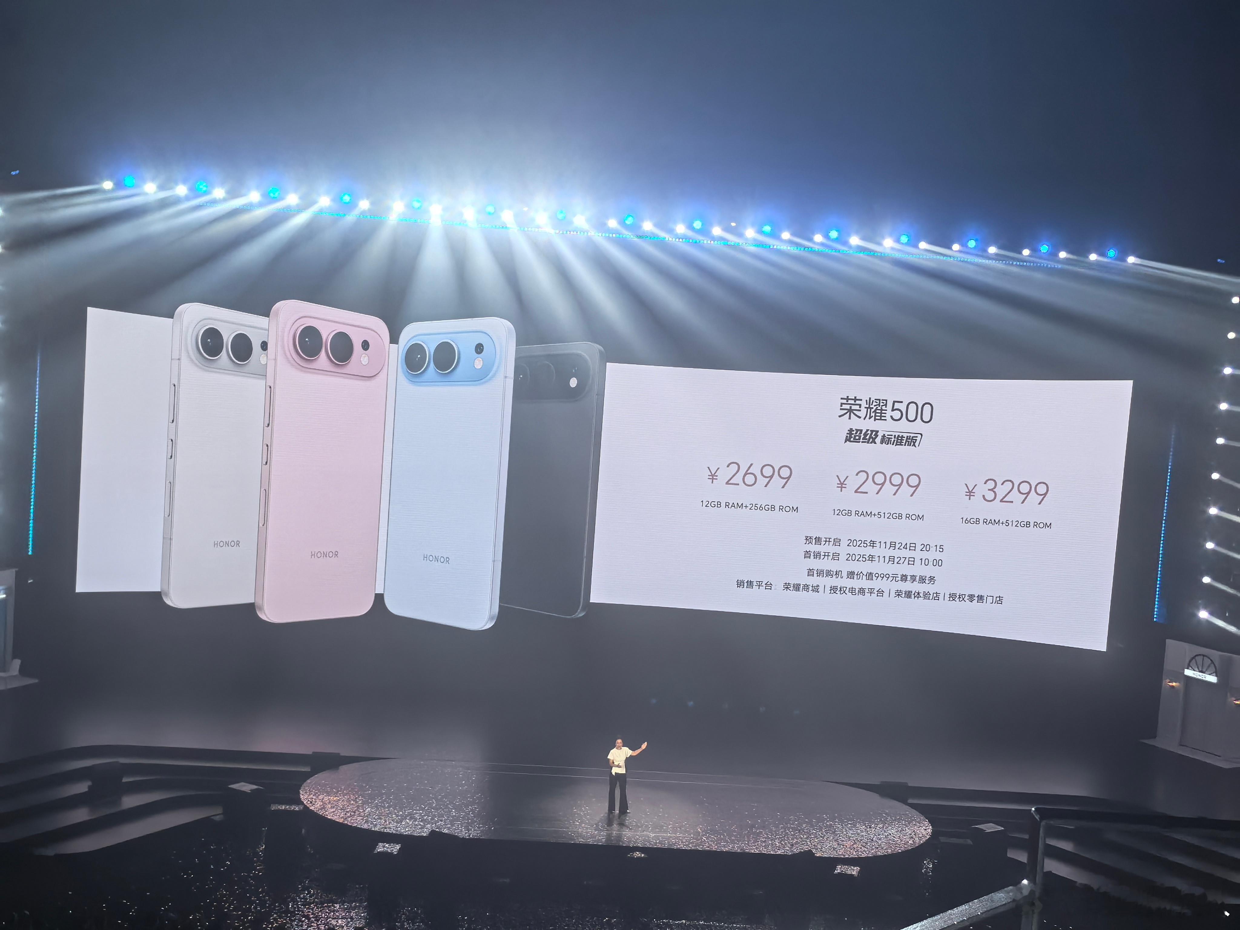 荣耀500这个定价有竞争力。 