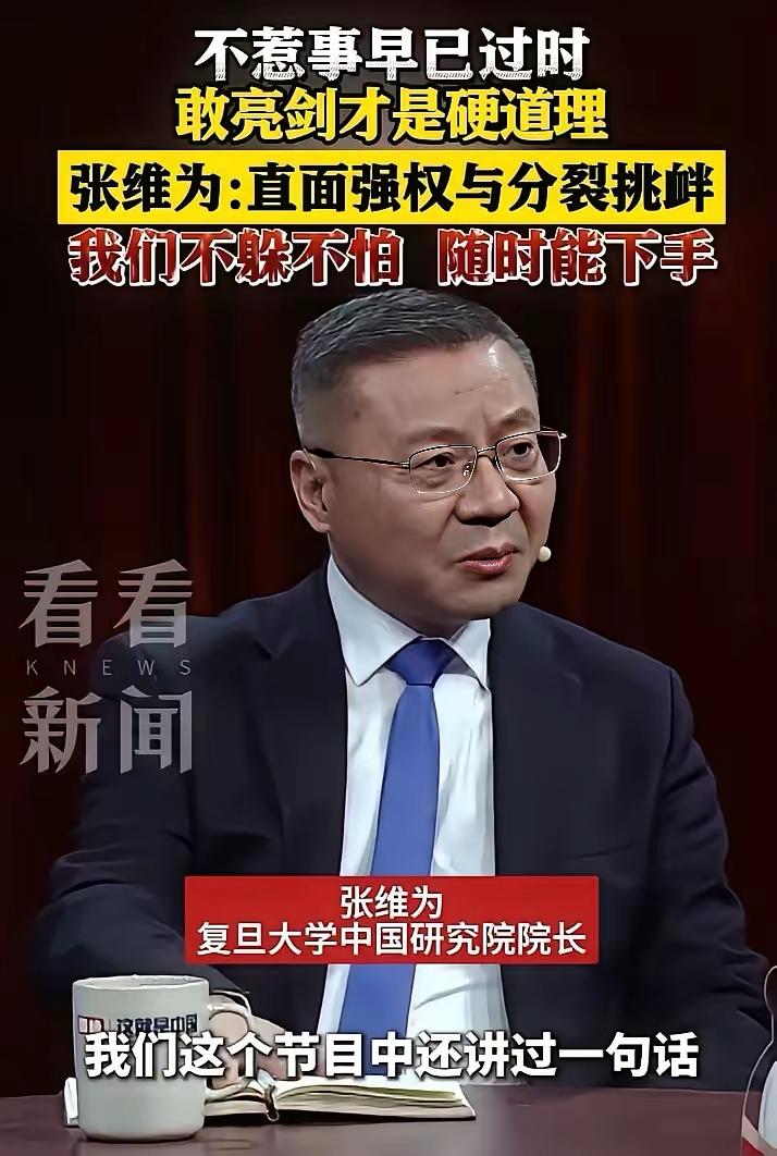 一个台湾评论员，也提出过这个观点，放弃不惹事的选择，要敢于惹事，关键是出去惹什么