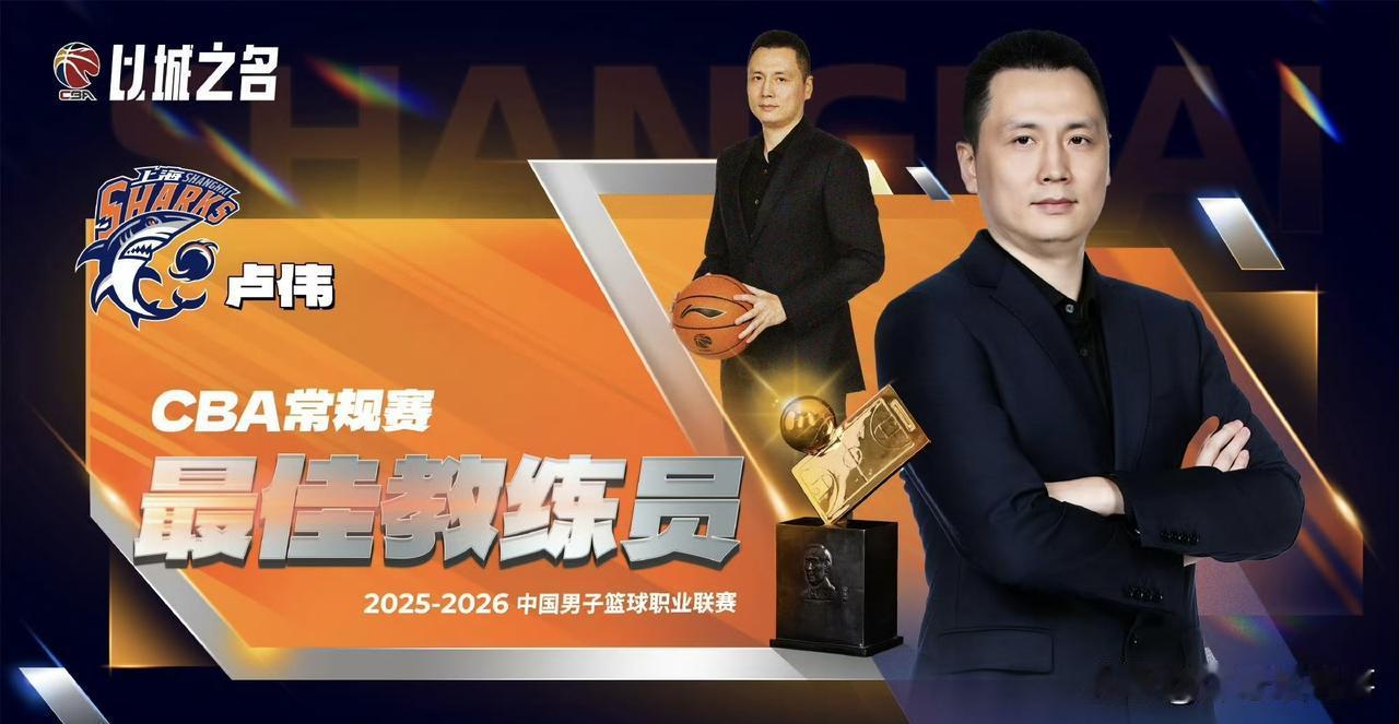 本赛季CBA常规赛落幕，各项奖项也全部公布，相对于广东男篮本赛季颗粒无收，大投入