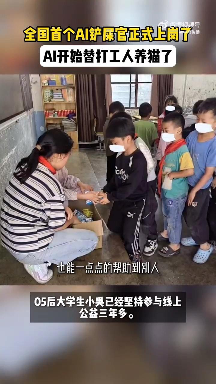 AI正在介入公益场景。以前你做好事得自己动手——捐步要打开手机、答题要动脑子。现