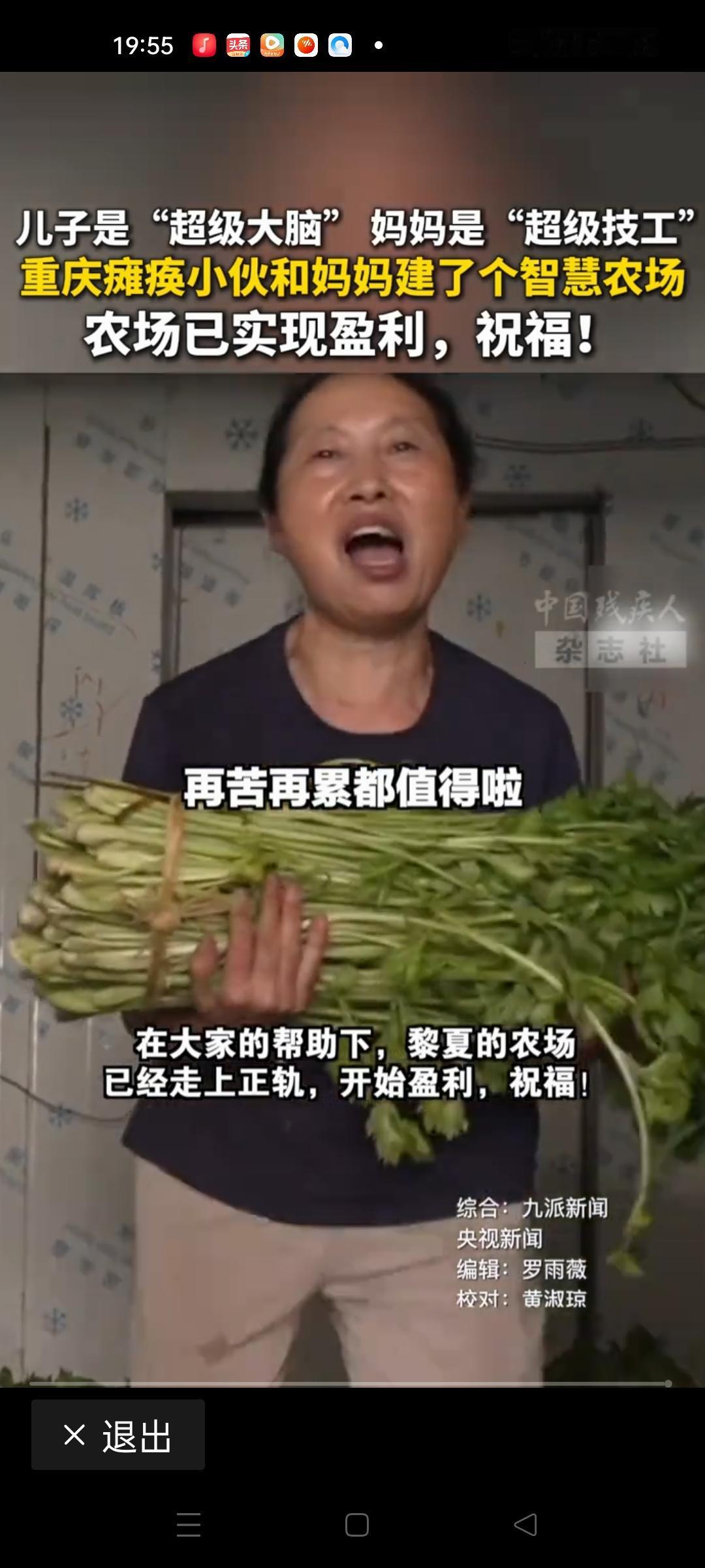 在这个快节奏、充满压力的时代，或许我们更应该关注那些用行动温暖人心的故事。重庆，