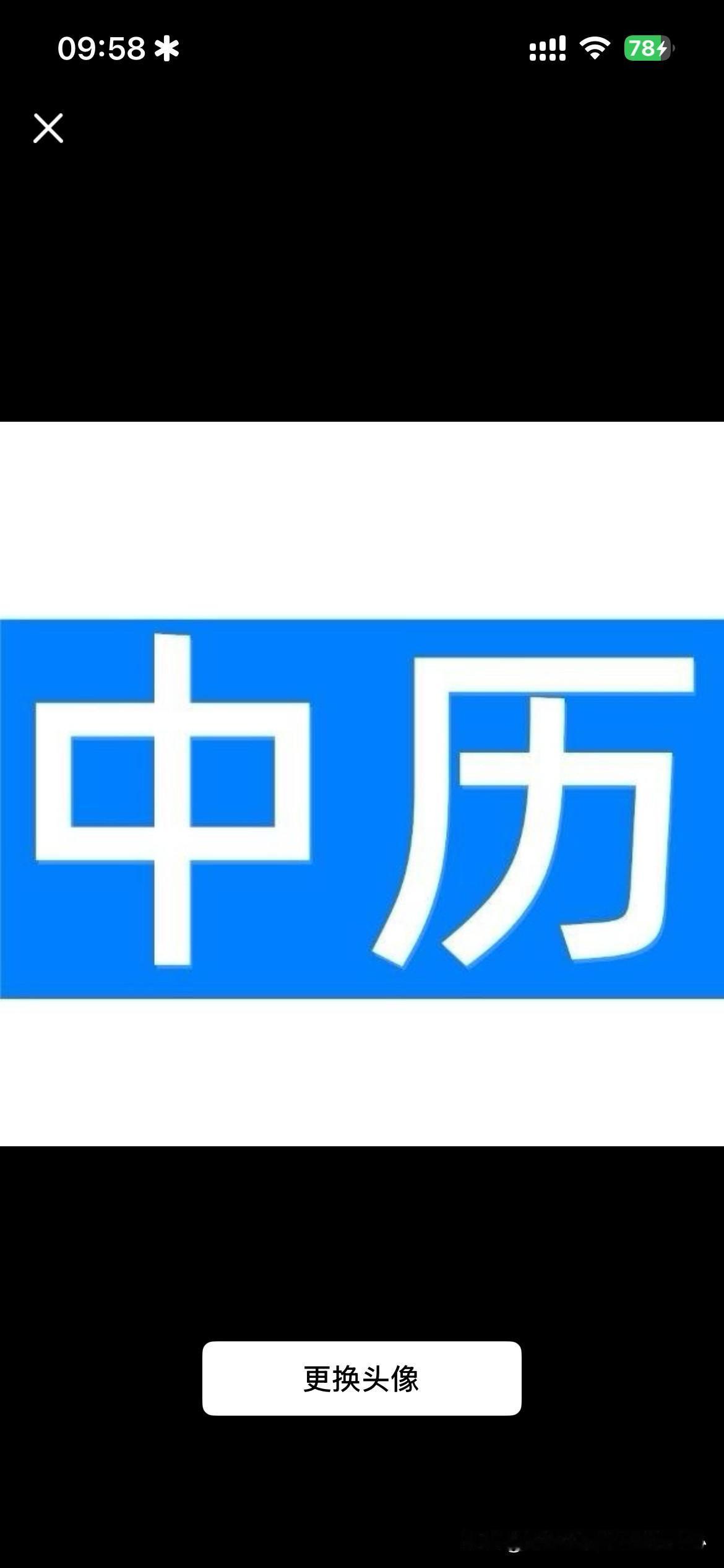 评估一块陨石的价值，主要看以下8点
种类
普通球粒陨石价格较为亲民
顽火辉石、碳