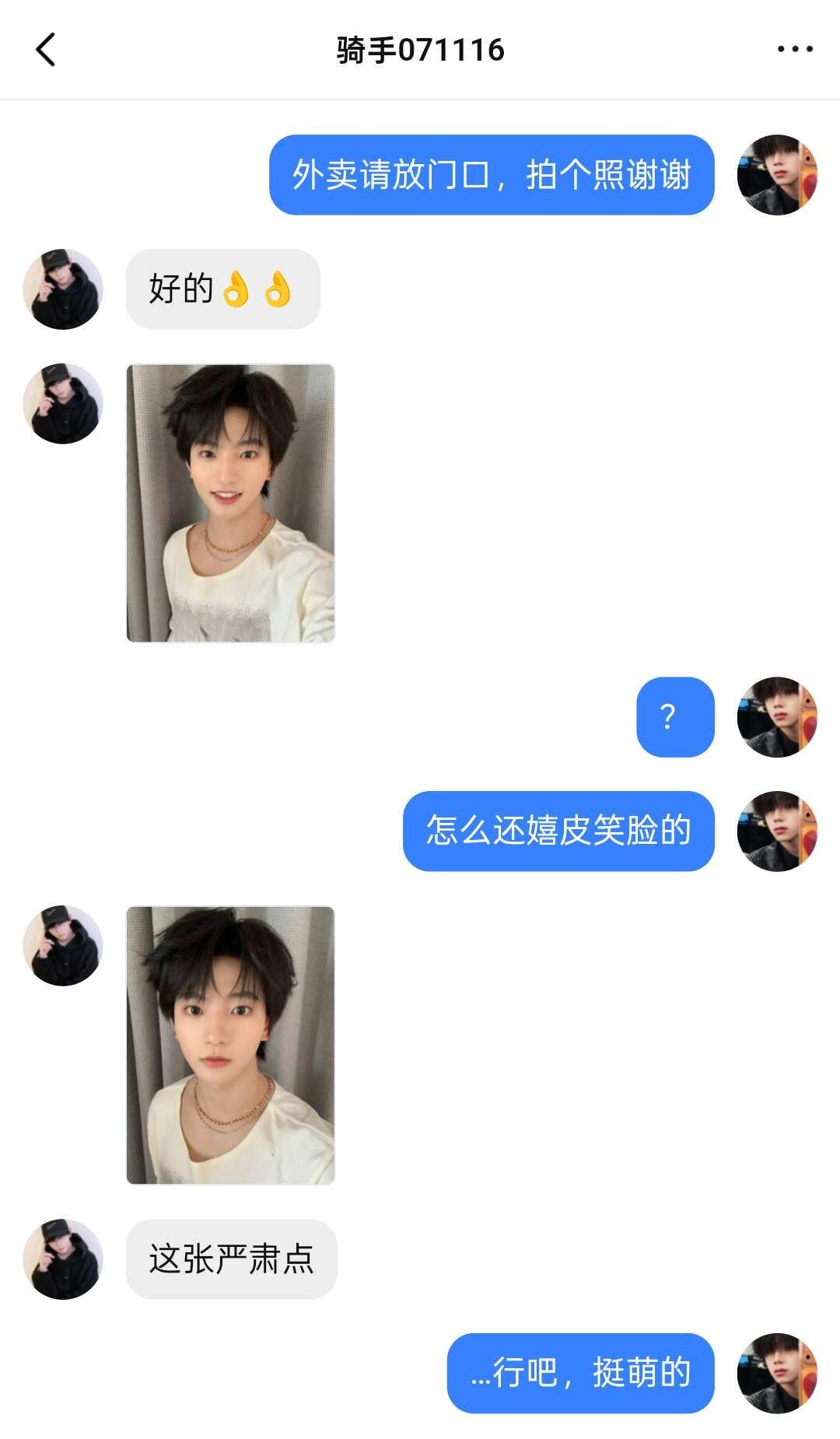 外卖放门口，外卖员进来
梗图一则
乱写中。。
梗图 lm 橹穆