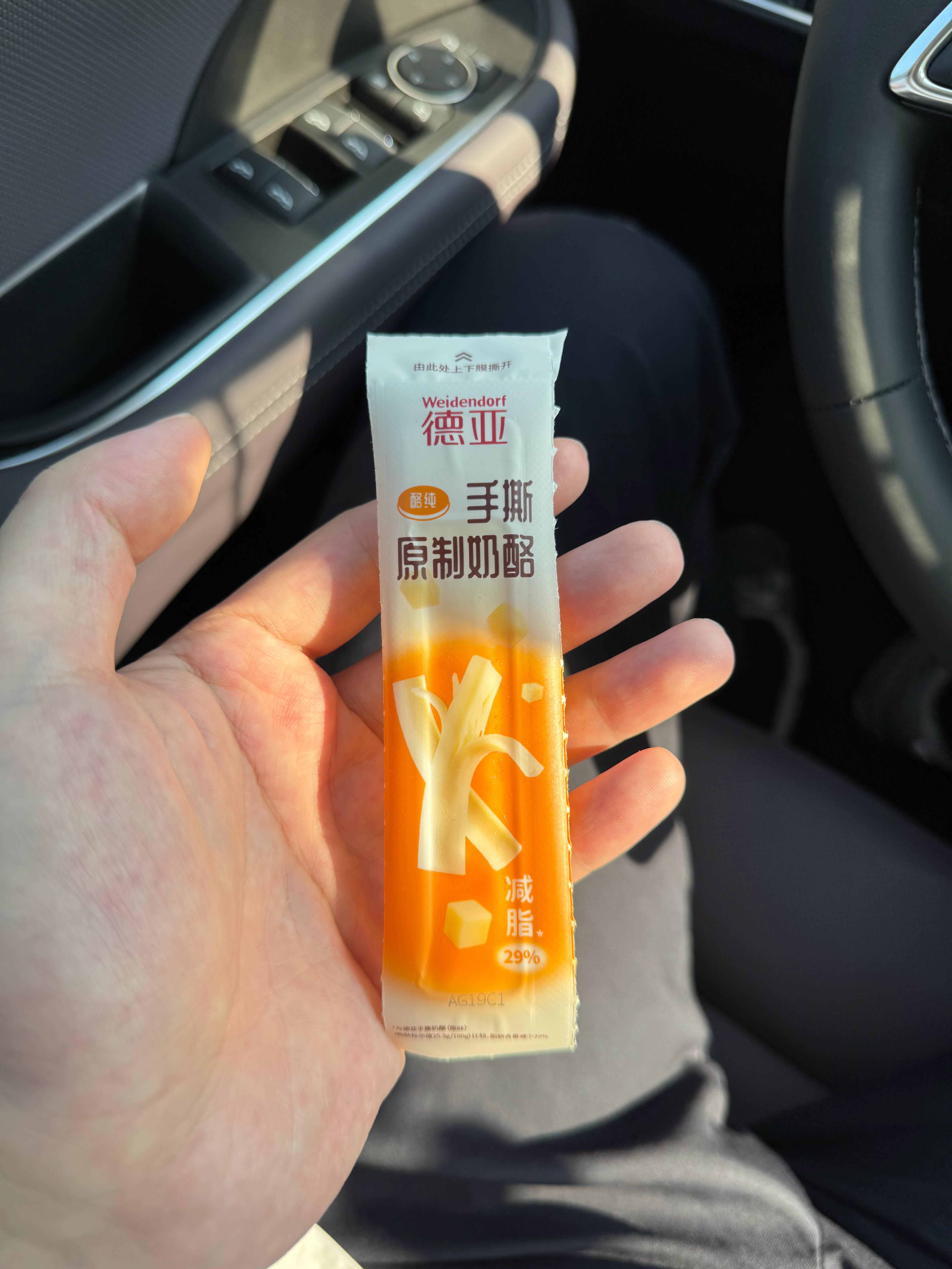 早 ​​​