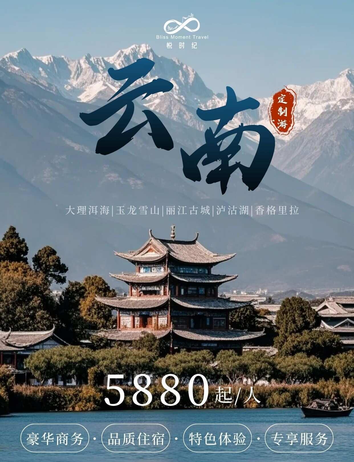 📸云南亲子游｜轻松遛娃不赶路超治愈
带娃去云南，真的别乱报团！
普通跟团早出晚