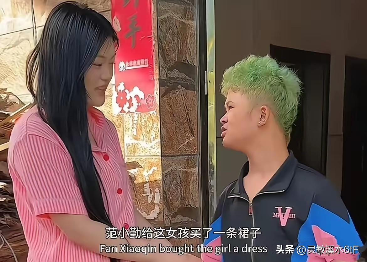 最近，“小马云”范小勤女友在直播间自曝怀孕的消息引发热议。不过需要澄清的是，女方