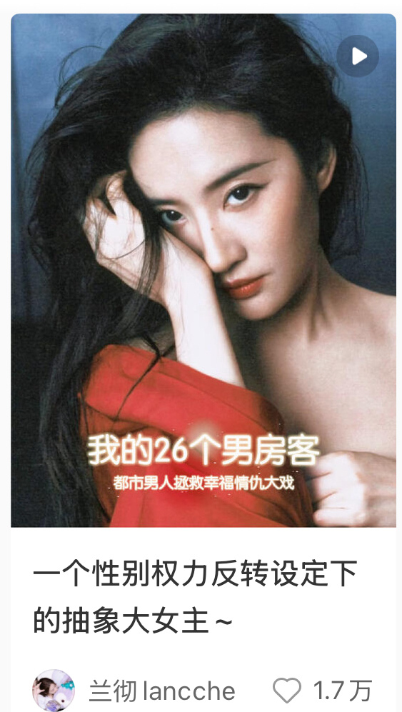 才刷到这个👆🏻兰大这个封面选的好色调真高级有品味（因为是我的调色图）～ 