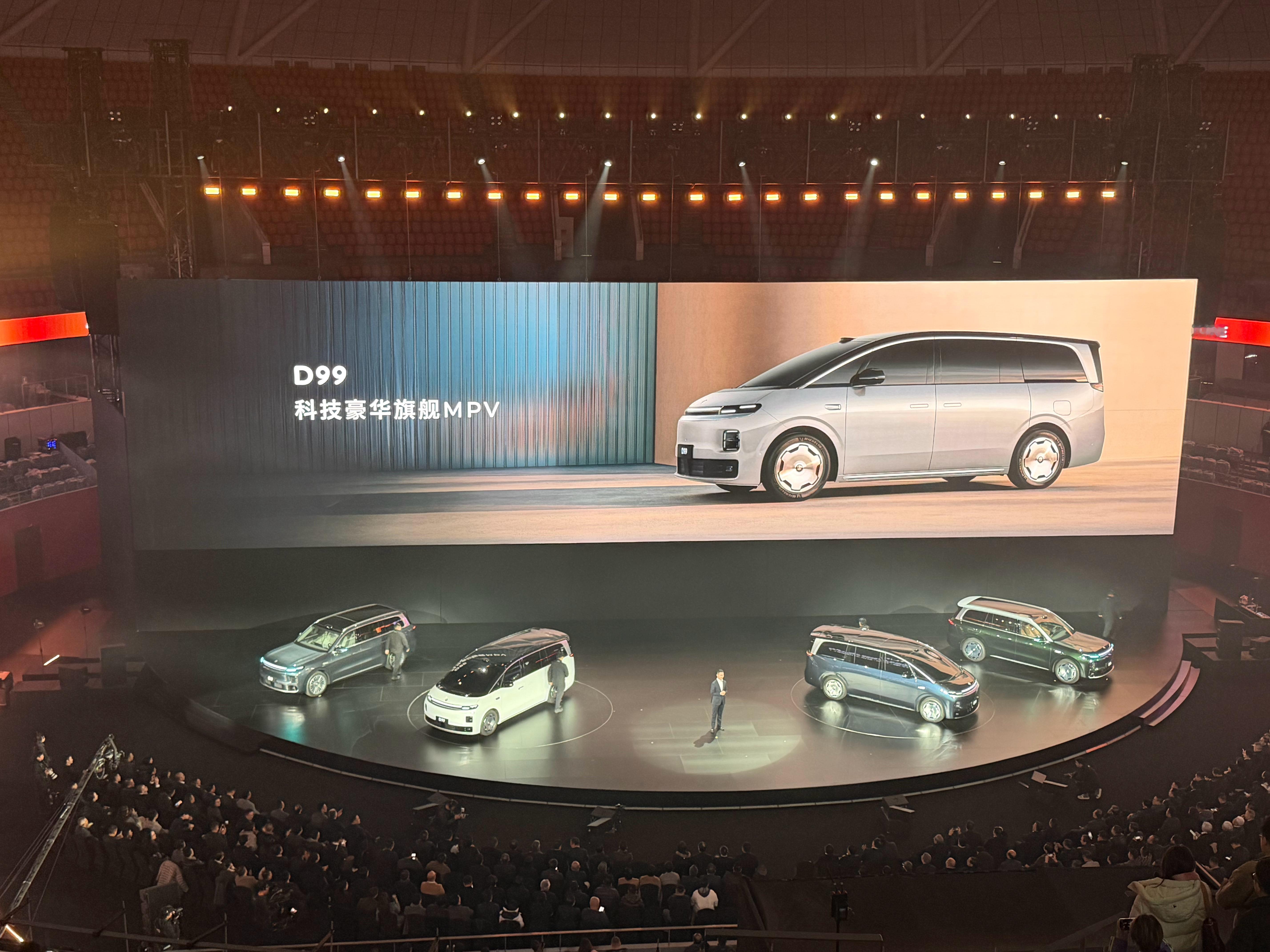 终于公布了，零跑 D99，明天早上看我视频和你们细聊零跑汽车十周年零跑9系豪华双