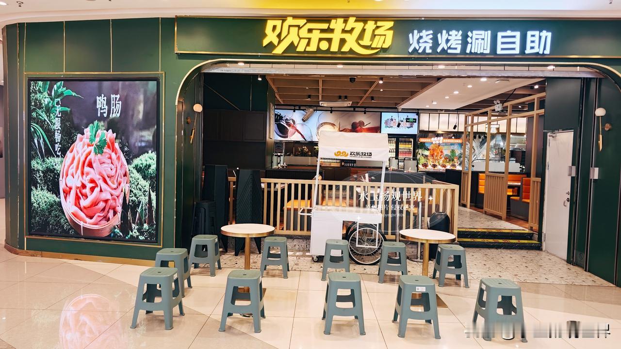逛泰兴吾悦广场想找一家能放开享用、选择足够多的餐厅，欢乐牧场自助总能让人眼前一亮